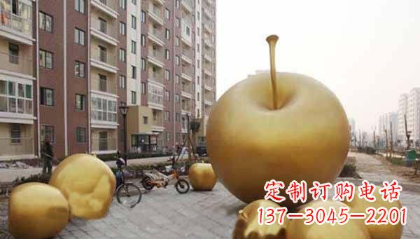 辽阳玻璃钢仿铜苹果雕塑给小区景观带来美丽