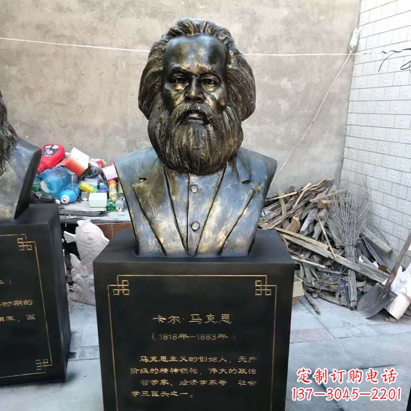 辽阳玻璃钢铸就的马克思雕塑