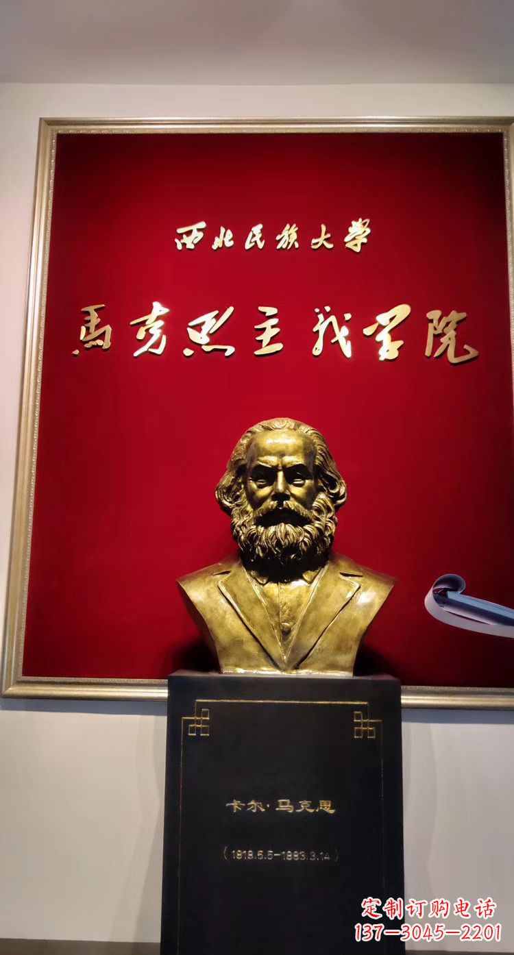辽阳马克思头像玻璃钢仿铜雕塑