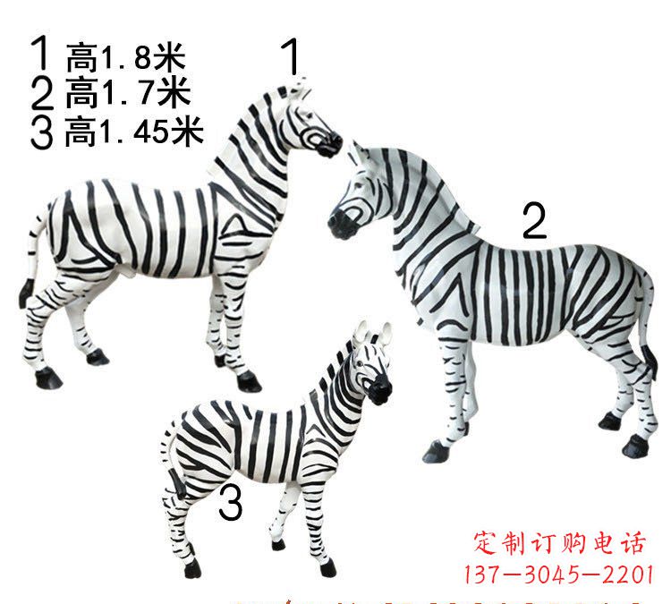 辽阳玻璃钢仿真斑马雕塑