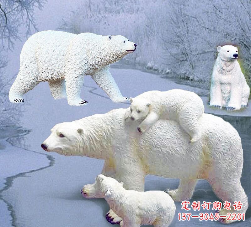 辽阳玻璃钢仿真北极熊雕塑