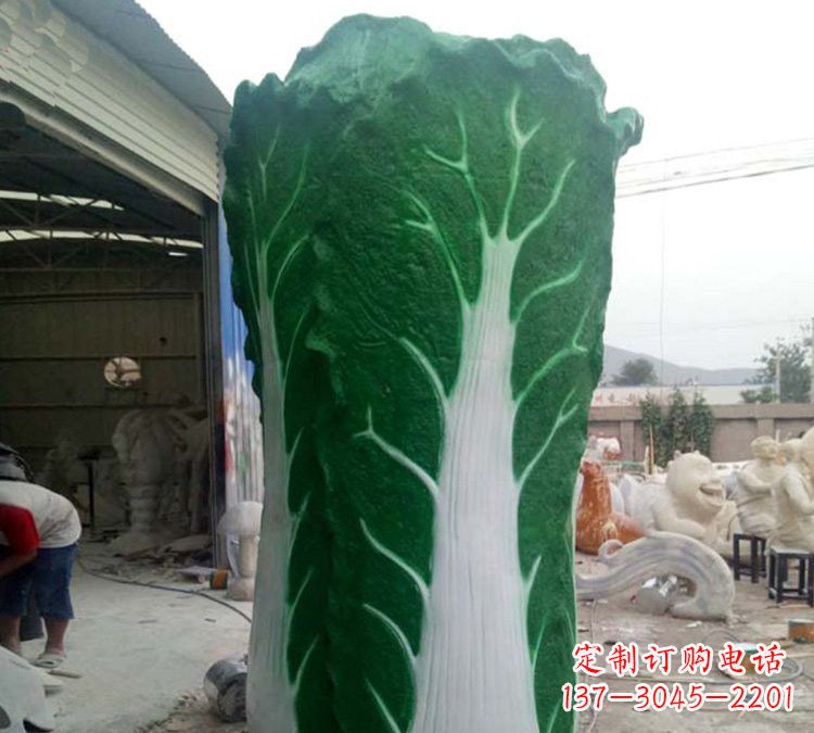 辽阳玻璃钢仿真白菜雕塑让艺术与自然完美结合