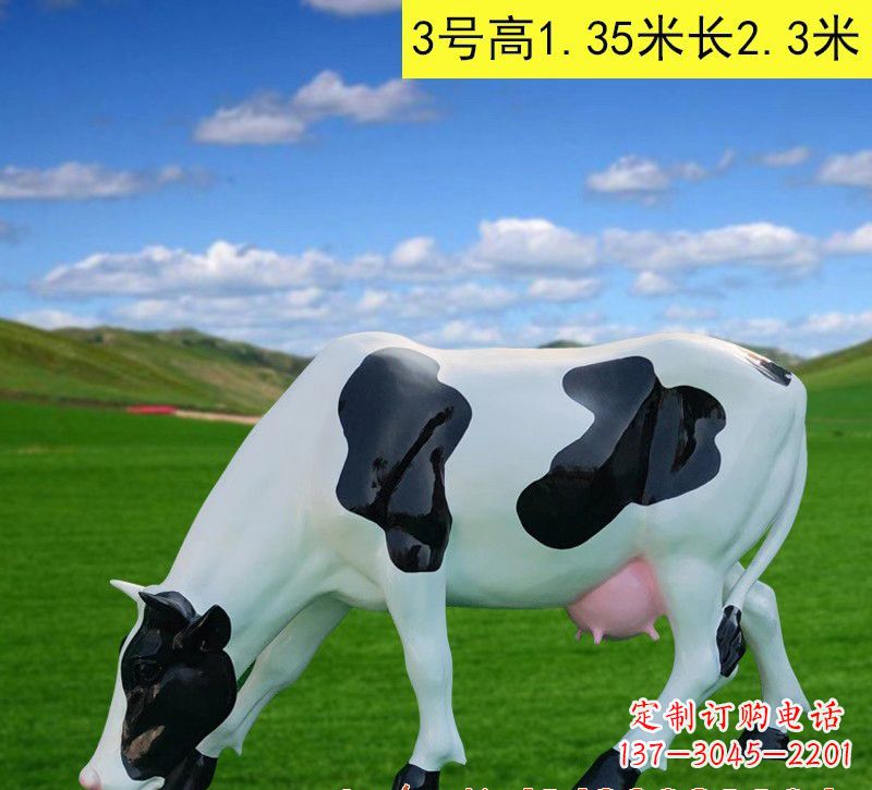 辽阳玻璃钢奶牛雕塑——大自然的精灵