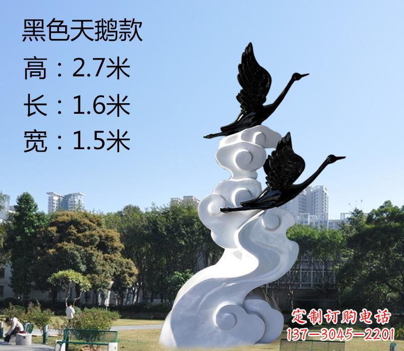 辽阳玻璃钢公园里的天鹅雕塑