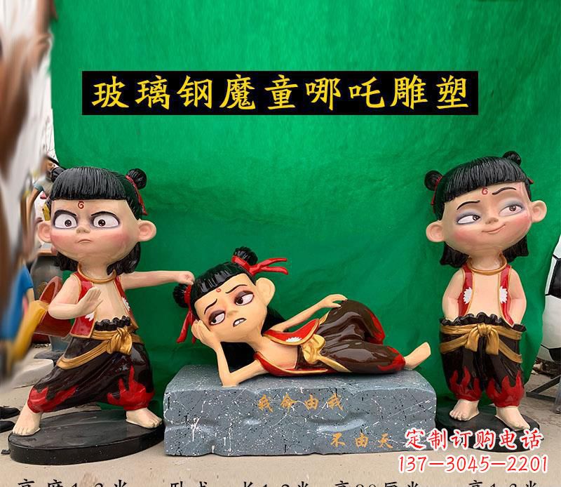 辽阳哪吒雕塑玻璃钢公园游乐场的神话传奇