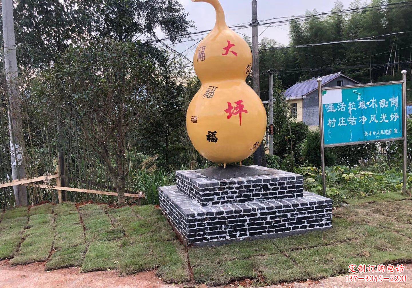 辽阳玻璃钢葫芦景观雕塑