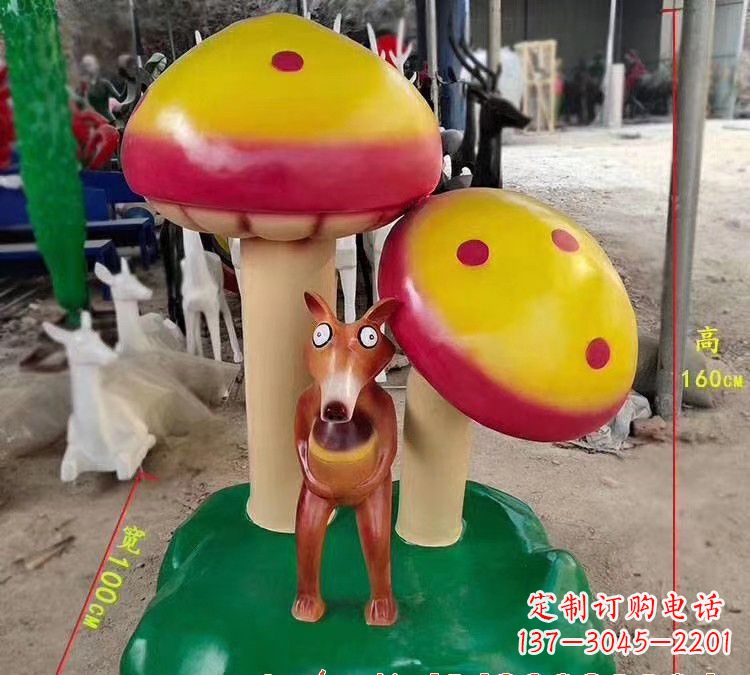 辽阳玻璃钢黄鼠狼蘑菇景观雕塑