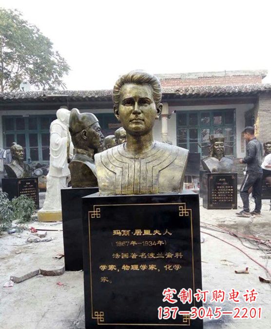 辽阳玻璃钢居里夫人雕塑