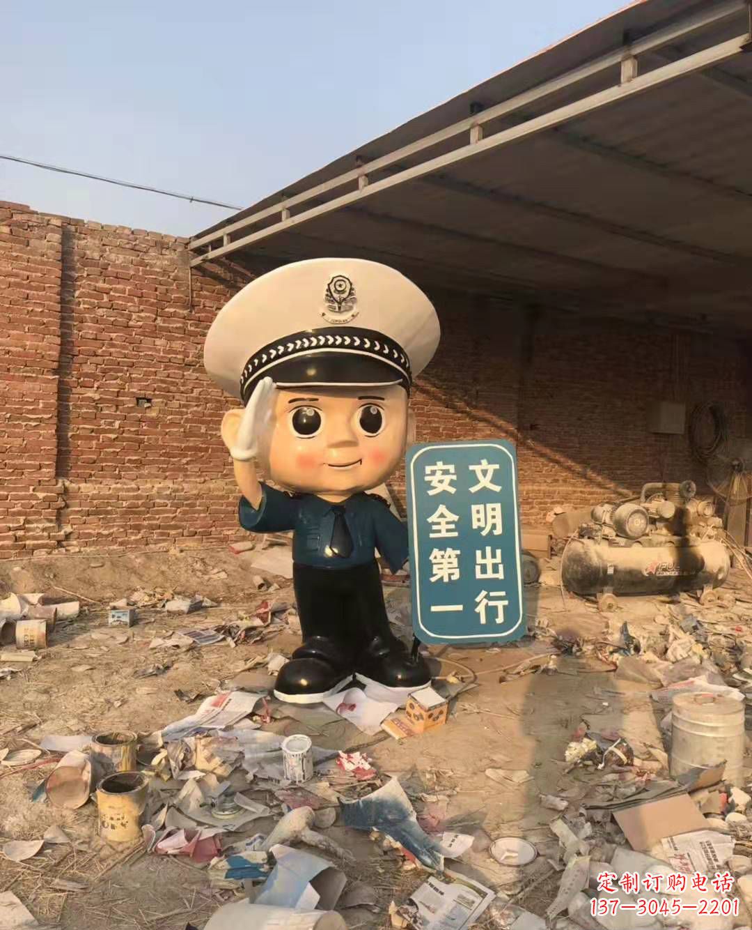 辽阳警钟长鸣,安全守护