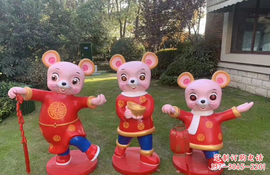 辽阳老鼠雕塑——玻璃钢卡通鼠年吉祥物
