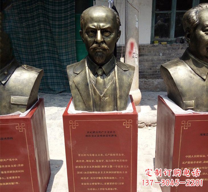 辽阳玻璃钢雕刻的列宁头像