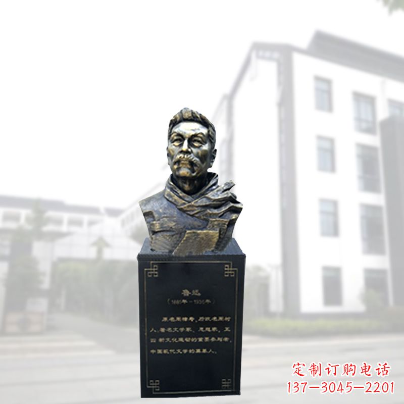 辽阳鲁迅一尊玻璃钢雕像