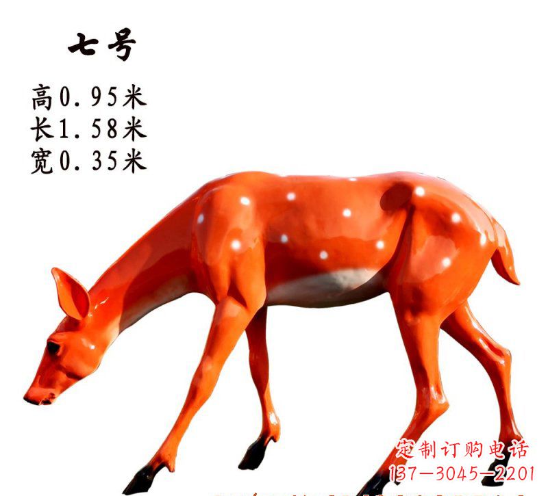 辽阳玻璃钢梅花鹿雕塑——精致优雅的艺术之作