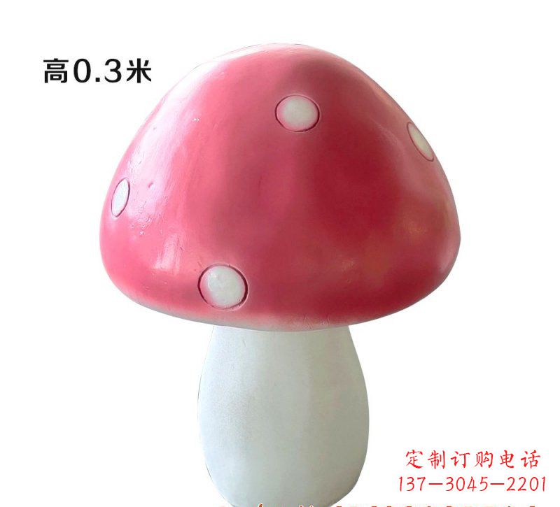 辽阳玻璃钢蘑菇雕塑艺术与科技的完美结合
