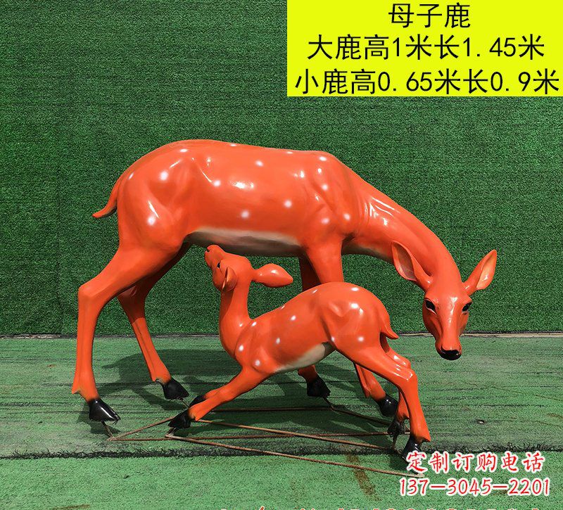辽阳玻璃钢母子梅花鹿雕塑