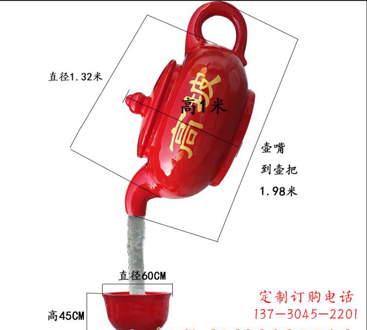 辽阳玻璃钢茶壶雕塑精美又实用