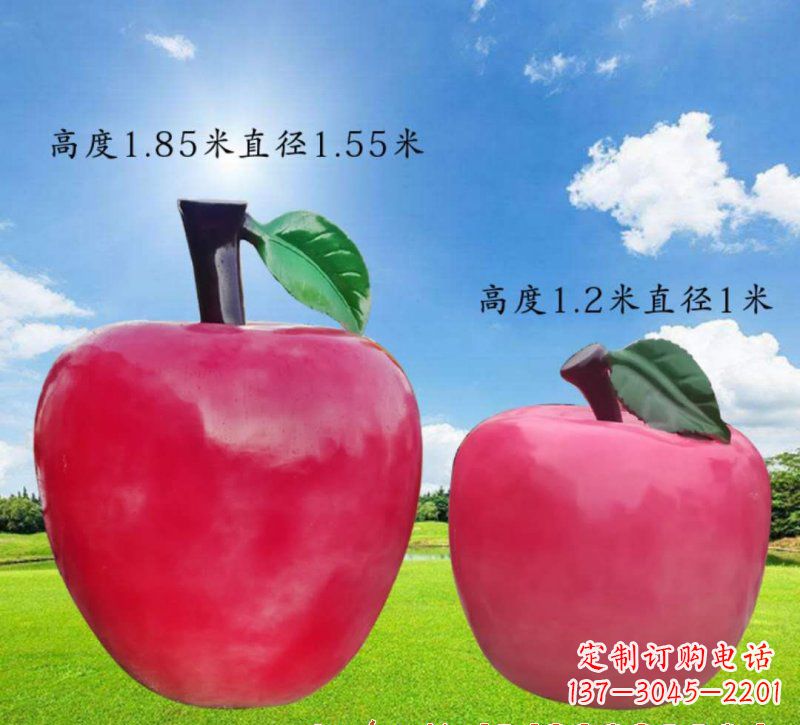 辽阳玻璃钢苹果雕塑艺术之美