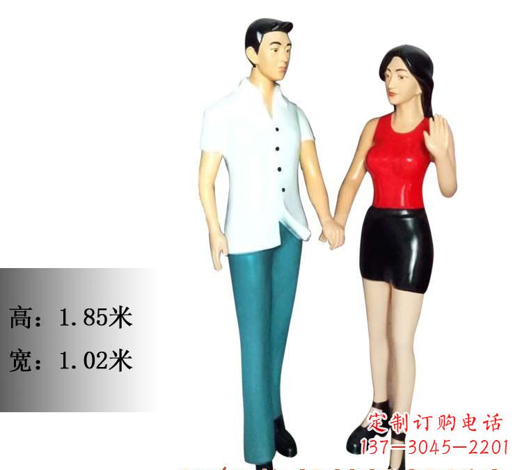 辽阳玻璃钢情侣雕塑——永恒的爱情