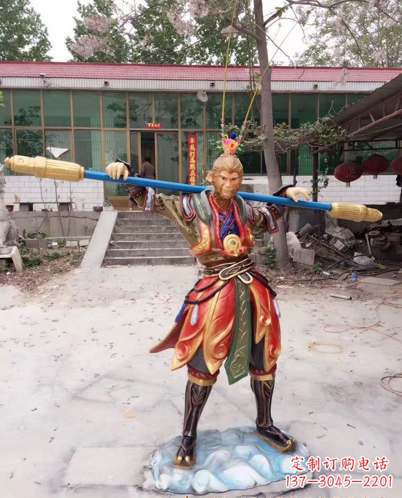 辽阳玻璃钢孙悟空雕塑