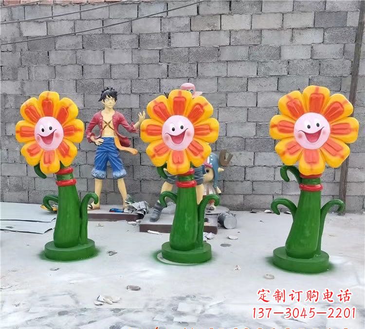 辽阳玻璃钢太阳花雕塑