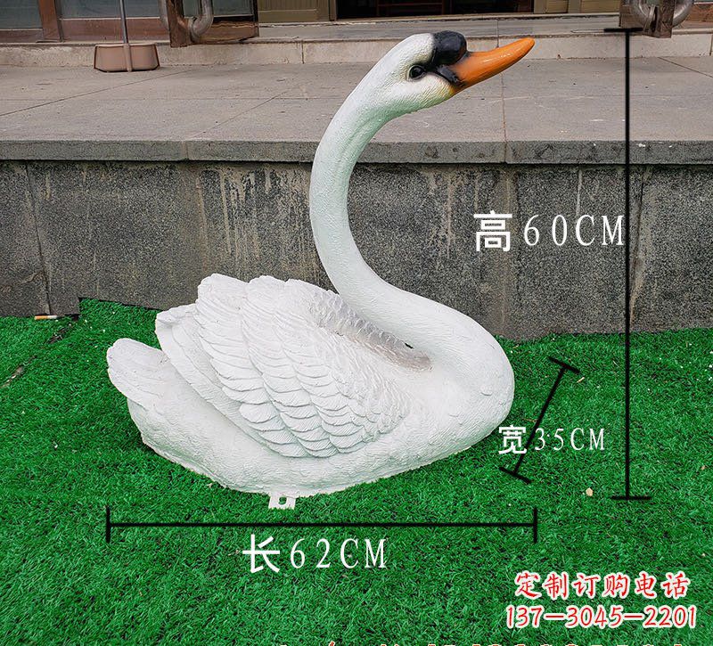 辽阳玻璃钢天鹅雕塑