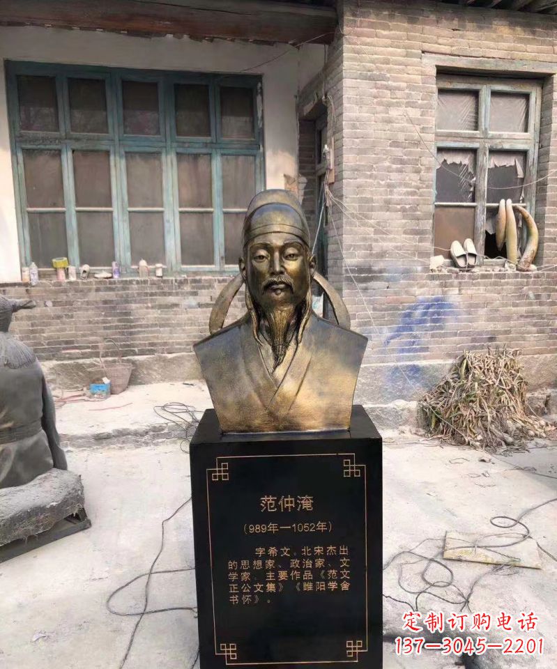辽阳范仲淹雕塑传承优秀文化传统