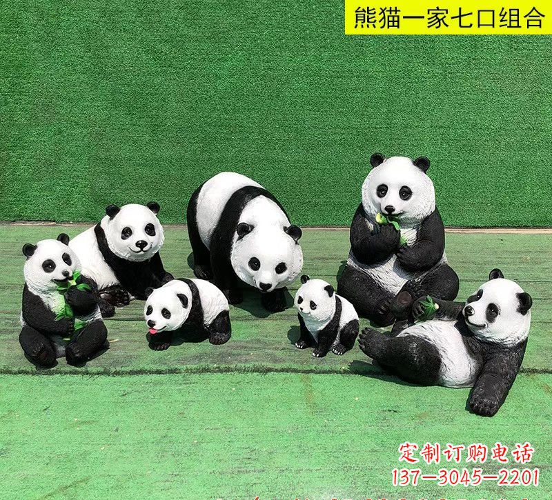 辽阳玻璃钢熊猫雕塑传承中华文化