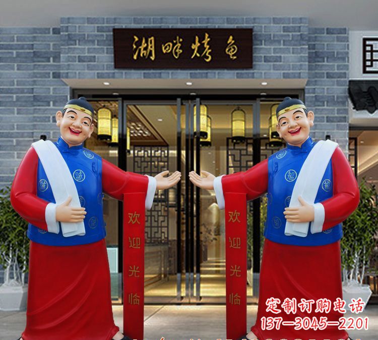 辽阳玻璃钢雕刻的店小二——热情迎宾的象征