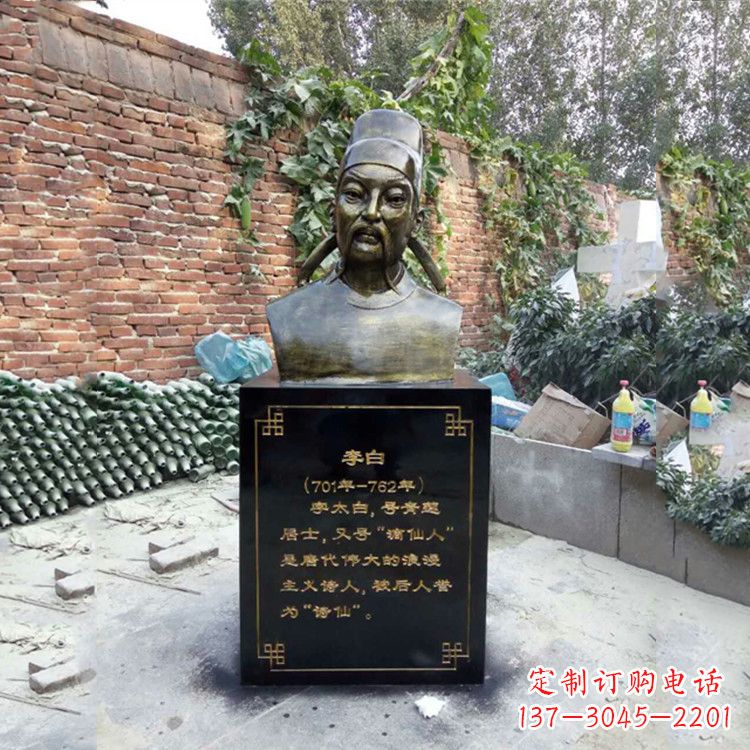 辽阳玻璃钢李白雕塑——校园历史文化的象征