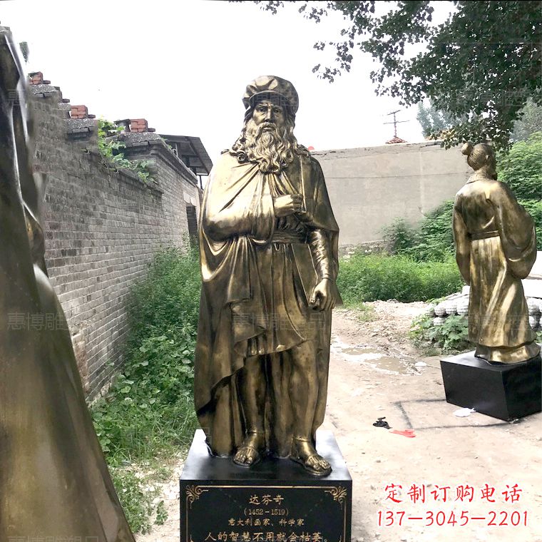 辽阳达芬奇玻璃钢仿铜雕塑精美艺术之作