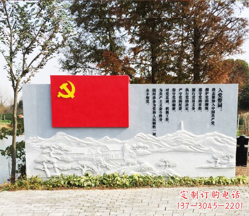 辽阳不锈钢+石材党旗雕塑——缅怀先烈、继承先进