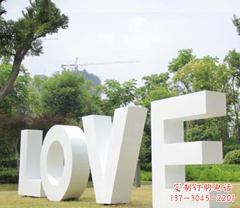 辽阳不锈钢字母雕塑浓浓爱意点亮城市