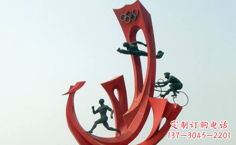 辽阳不锈钢奥运会运动员广场景观雕塑