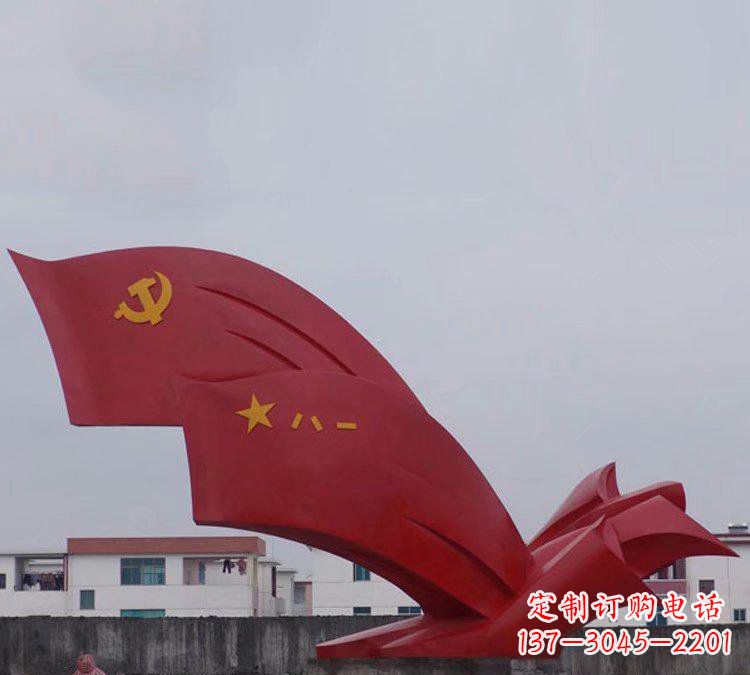 辽阳不锈钢八一党旗雕塑