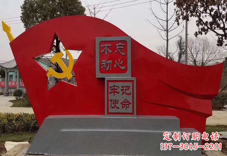 辽阳不忘初心,不锈钢党旗雕塑