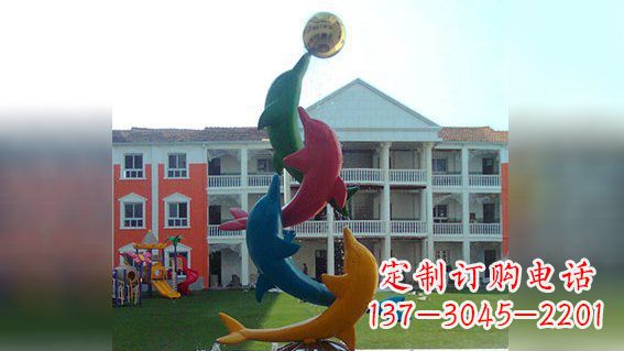 辽阳不锈钢彩色海豚