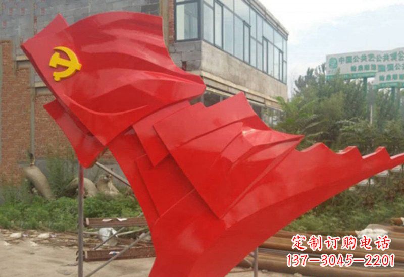 辽阳不锈钢党旗雕塑抒发爱国热情