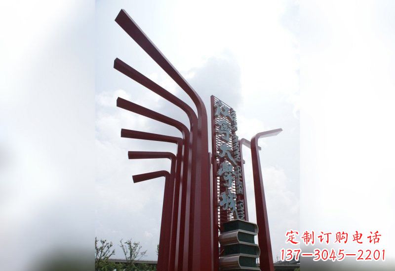 辽阳精美不锈钢书籍雕塑