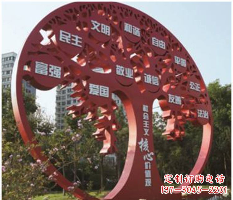 辽阳不锈钢价值观雕塑