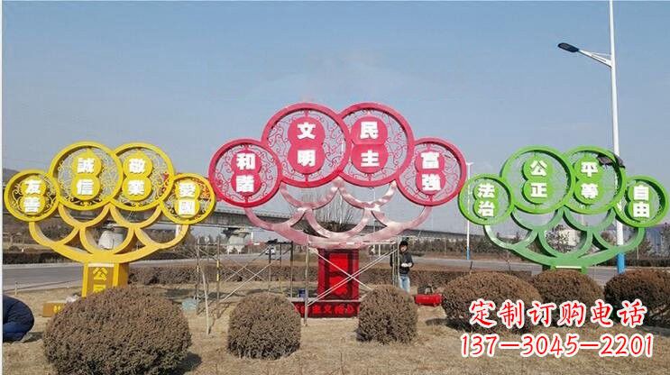 辽阳不锈钢社会主义核心价值观雕塑