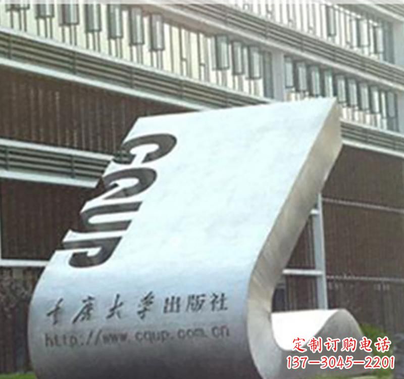 辽阳不锈钢书籍雕塑艺术精美绝伦