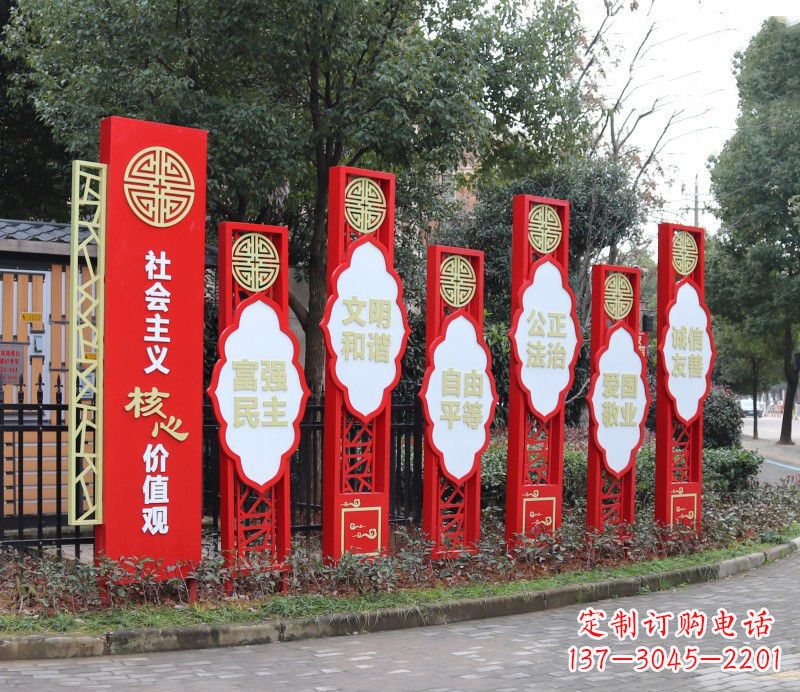 辽阳社会主义核心价值观雕塑——不锈钢传统图案造型