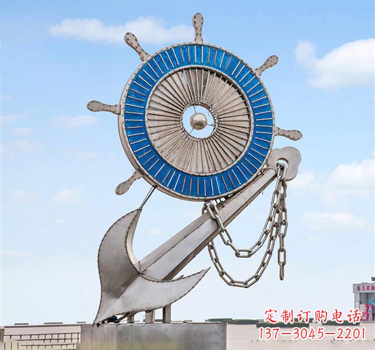 辽阳不锈钢船舵雕塑传承海洋文化