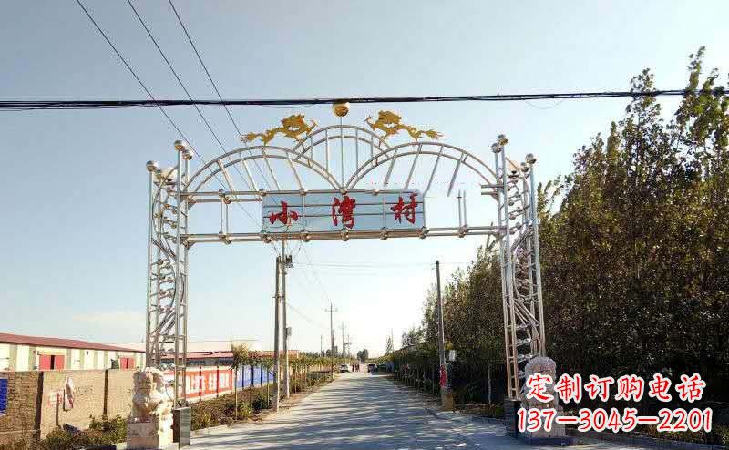 辽阳不锈钢村口牌坊景观雕塑