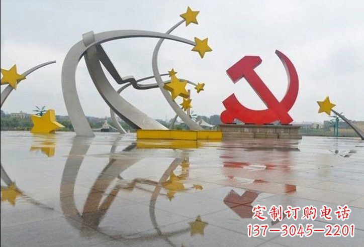 辽阳不锈钢党徽雕塑——见证革命历史