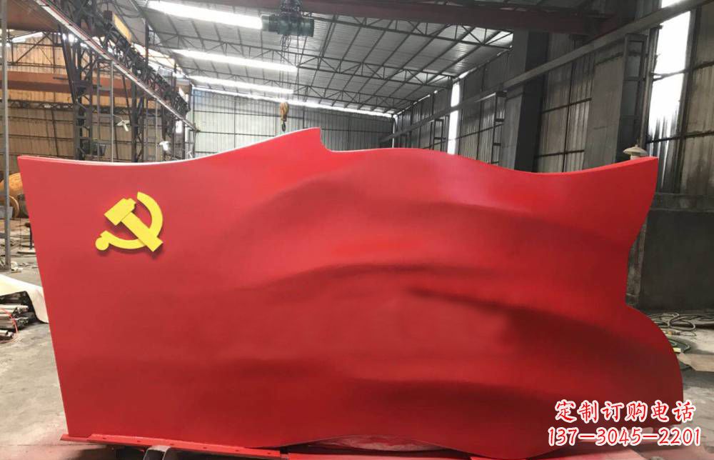 辽阳不锈钢党建雕塑点缀党旗