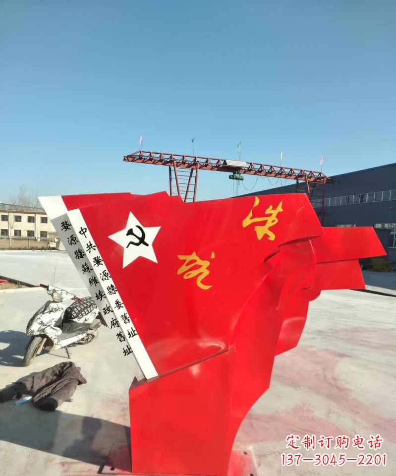 辽阳不锈钢党旗雕塑象征共产主义精神