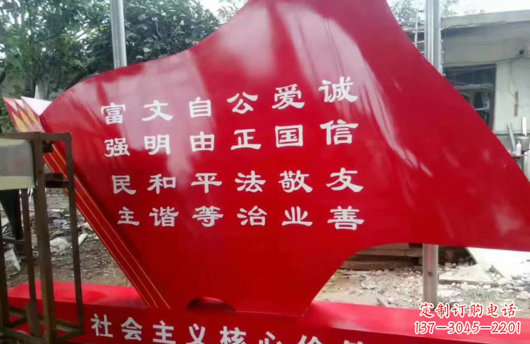 辽阳不锈钢党旗雕塑