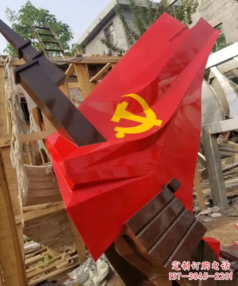 辽阳不锈钢党旗雕塑纪念伟大的共产主义事业