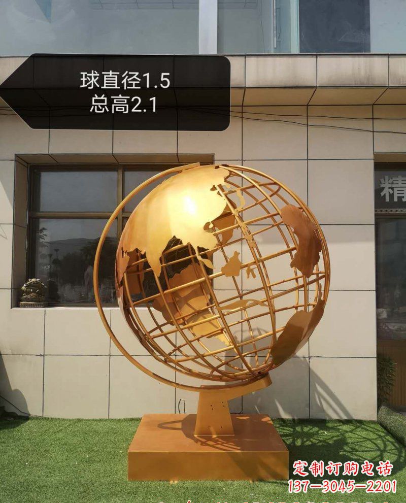 辽阳不锈钢地球仪景观雕塑222